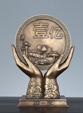 创意招财装饰品摆件家居客厅办公室酒柜门店送礼一亿硬币玄关摆设