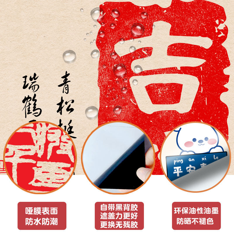 入户门贴纸化妆室推拉玻璃门木门翻新自粘防水不透光遮挡装饰贴画,淘宝优惠券,粉丝福利购,淘宝优惠卷