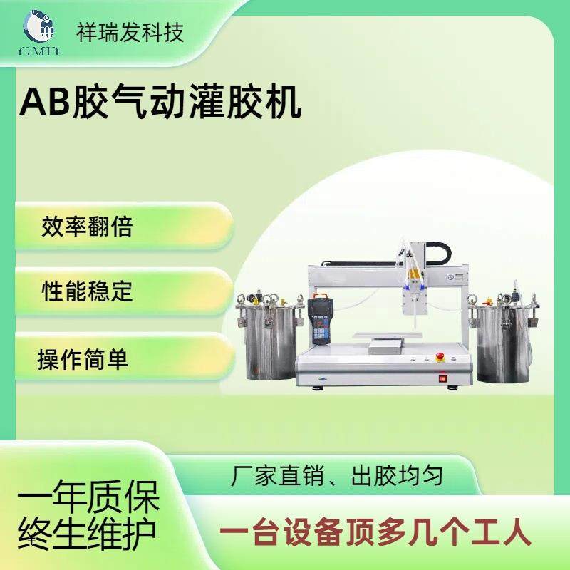 全自动视觉高速硅胶打胶机热熔压电阀三轴双工位设备厂家点胶机,淘宝优惠券,粉丝福利购,淘宝优惠卷