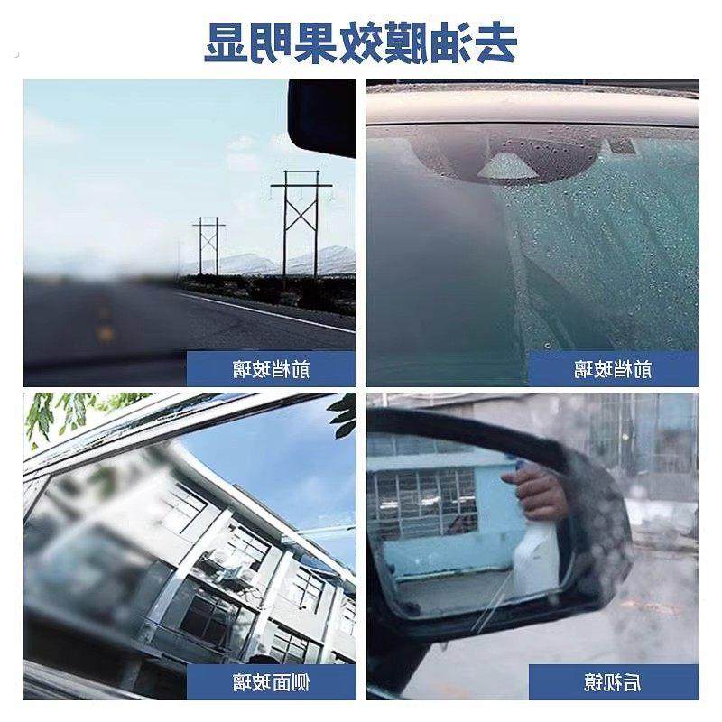 汽车玻璃油膜清洁剂去除剂前挡风强力去油污泡沫去油膜清洗剂强效,淘宝优惠券,粉丝福利购,淘宝优惠卷