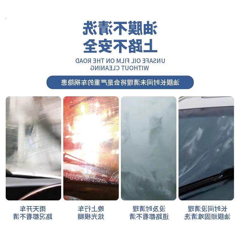 汽车玻璃油膜清洁剂去除剂前挡风强力去油污泡沫去油膜清洗剂强效,淘宝优惠券,粉丝福利购,淘宝优惠卷