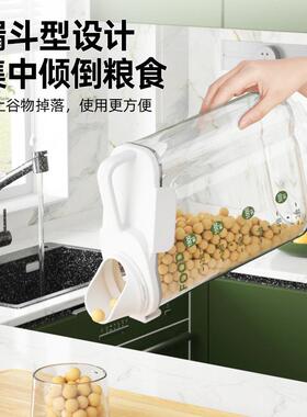 厨房米桶家用防虫防潮密封面粉储存罐大米粮食容器五谷杂粮收纳盒