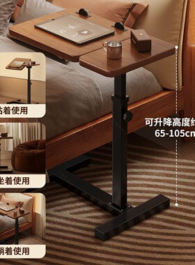 可移动沙发边几电脑桌床边桌家用客厅升降折叠书桌卧室床上学习桌