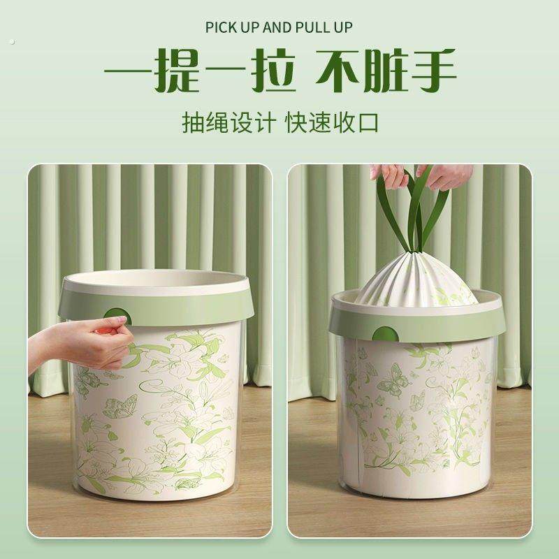 艾草垃圾袋防臭家用加厚手提式抽绳厨房专用耐用大卷塑料袋不易破,淘宝优惠券,粉丝福利购,淘宝优惠卷