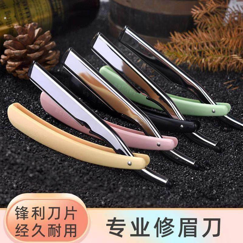 专业修眉刀片女刮眉刀神器套装眉毛化妆师专用工具初学者安全型,淘宝优惠券,粉丝福利购,淘宝优惠卷