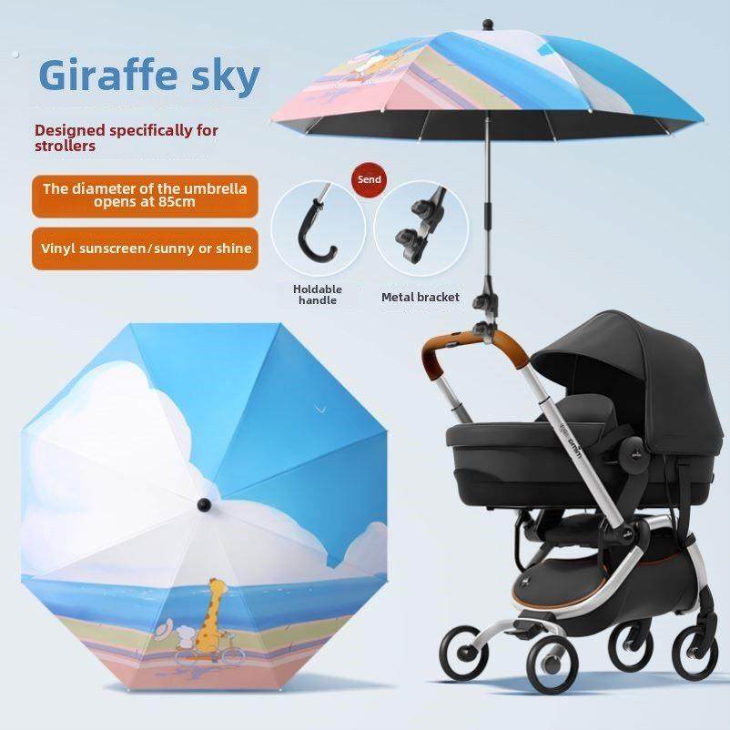 婴儿车遮阳婴儿专用三轮推儿童车步行工艺品防晒太阳伞万能夏天,淘宝优惠券,粉丝福利购,淘宝优惠卷