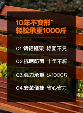 公园椅户外长椅靠背防腐木庭院室外广场阳台休闲花园园林长凳铁艺