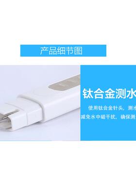 新tds水质检测笔家用纯净水机水质检测纯度检测自来水瓶装水对比