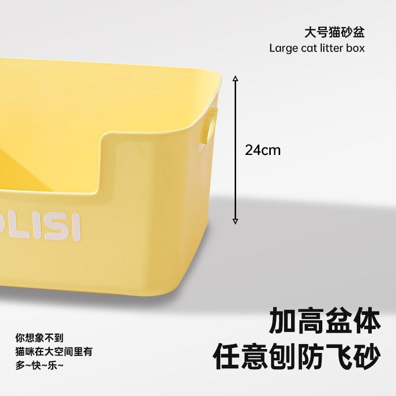 猫砂盆超大号巨型防外溅猫沙盆特大开放式特大缅因猫厕所猫咪用品,淘宝优惠券,粉丝福利购,淘宝优惠卷
