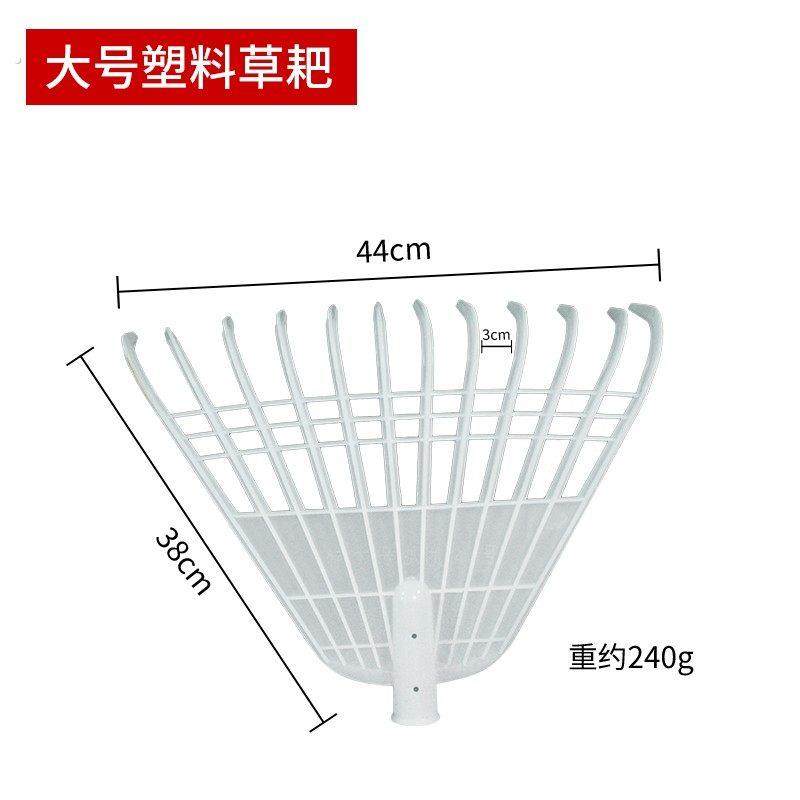 农村晒粮食胶耙子搂草塑料耙子筢子扫地工具农具园林园艺草爬子捞,淘宝优惠券,粉丝福利购,淘宝优惠卷