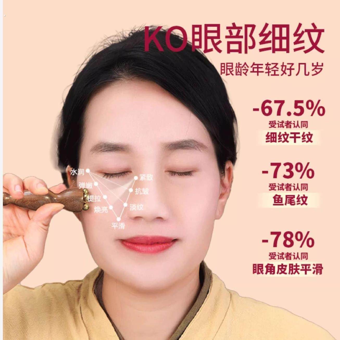 黄铜小莲蓬眼部按摩器面部脸部拨筋棒刮痧点穴美容工具疏通经络刷,淘宝优惠券,粉丝福利购,淘宝优惠卷