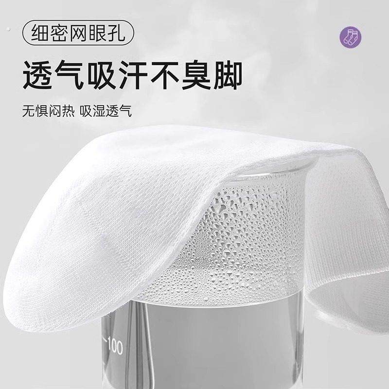 一次性袜子女纯棉压缩日抛袜男旅游防臭秋冬通用棉袜出差旅行用品,淘宝优惠券,粉丝福利购,淘宝优惠卷
