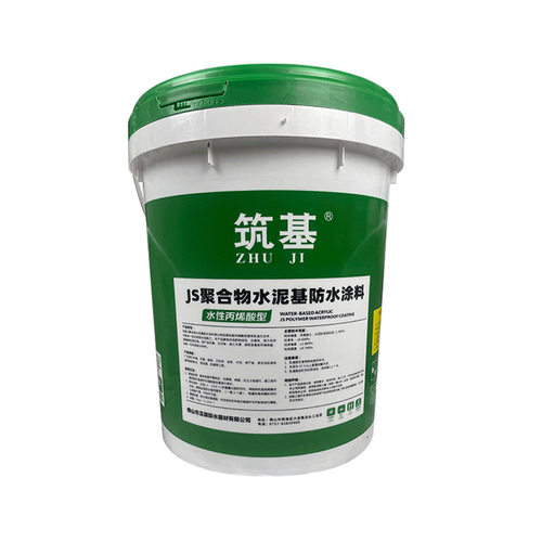 筑基聚合物水泥防水涂料地下室厨房家装JS防水涂料外墙屋面涂料 - 图0