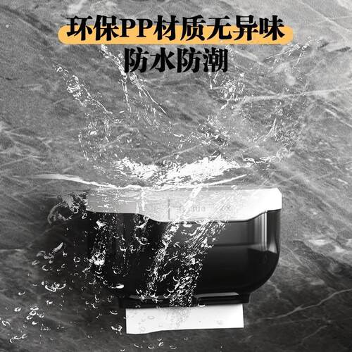 卫生间纸巾盒厕所厕纸盒免打孔防水壁挂式抽纸盒洗手间卷纸置物架 - 图1