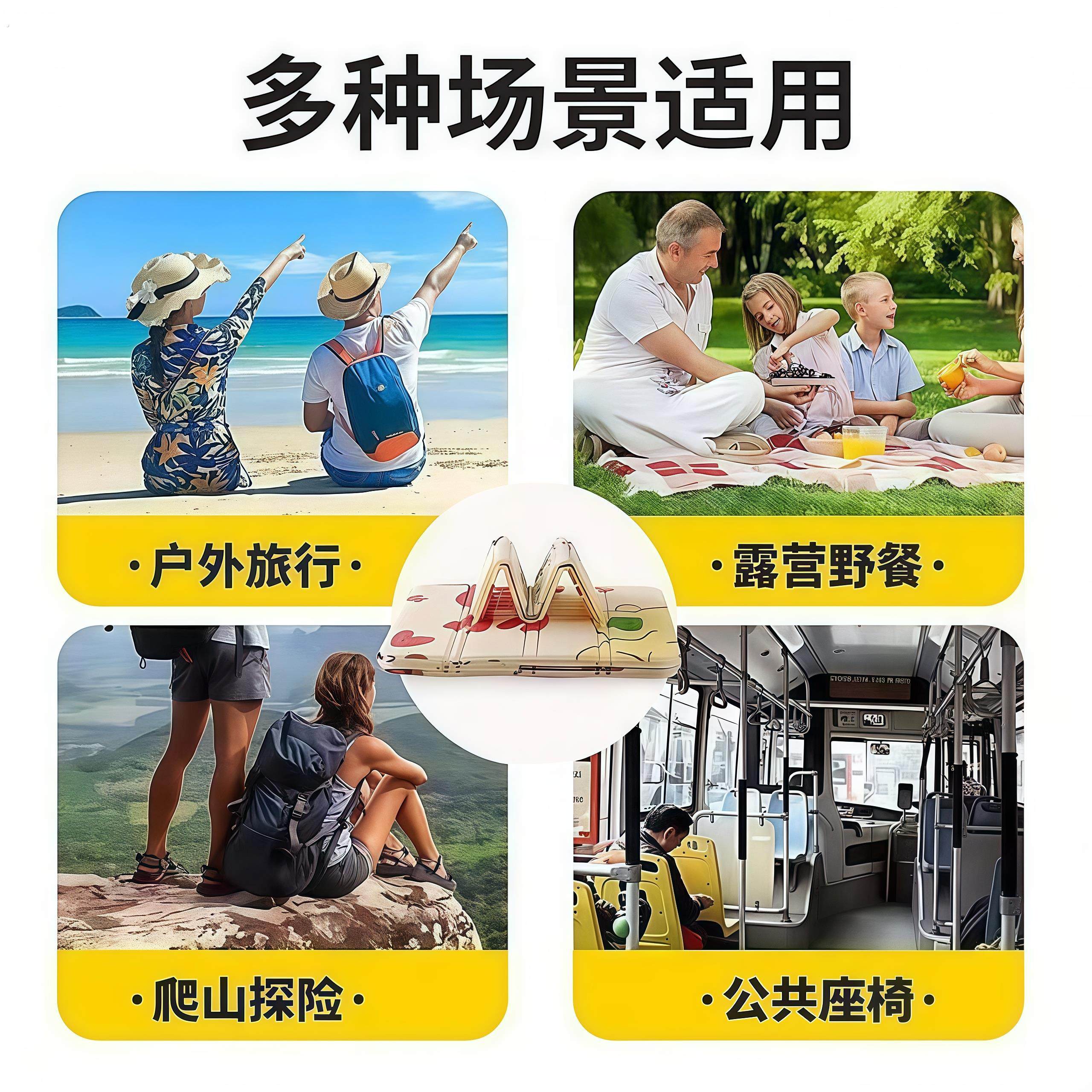 户外折叠坐垫便携隔凉防潮泡沫草地野外小座垫地垫公交随身屁垫子,淘宝优惠券,粉丝福利购,淘宝优惠卷