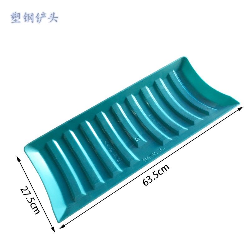 大号塑钢推雪铲工业铲粮食锨推雪板推雪锹加大加宽加厚颜色随机,淘宝优惠券,粉丝福利购,淘宝优惠卷