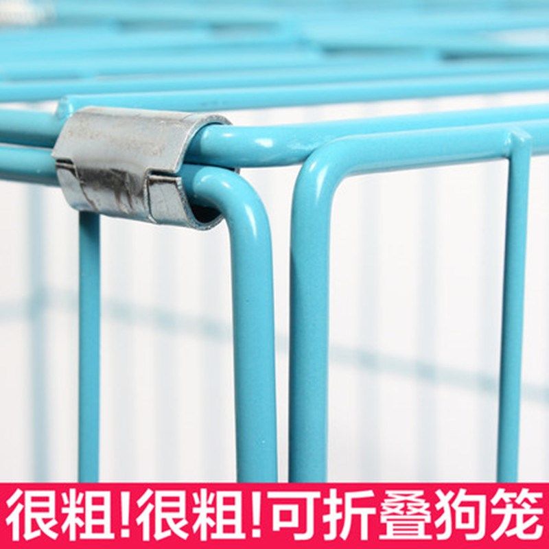 加粗折叠乐佳狗笼 泰迪狗厕所室内通用狗笼猫笼子便携宠物笼兔笼,淘宝优惠券,粉丝福利购,淘宝优惠卷