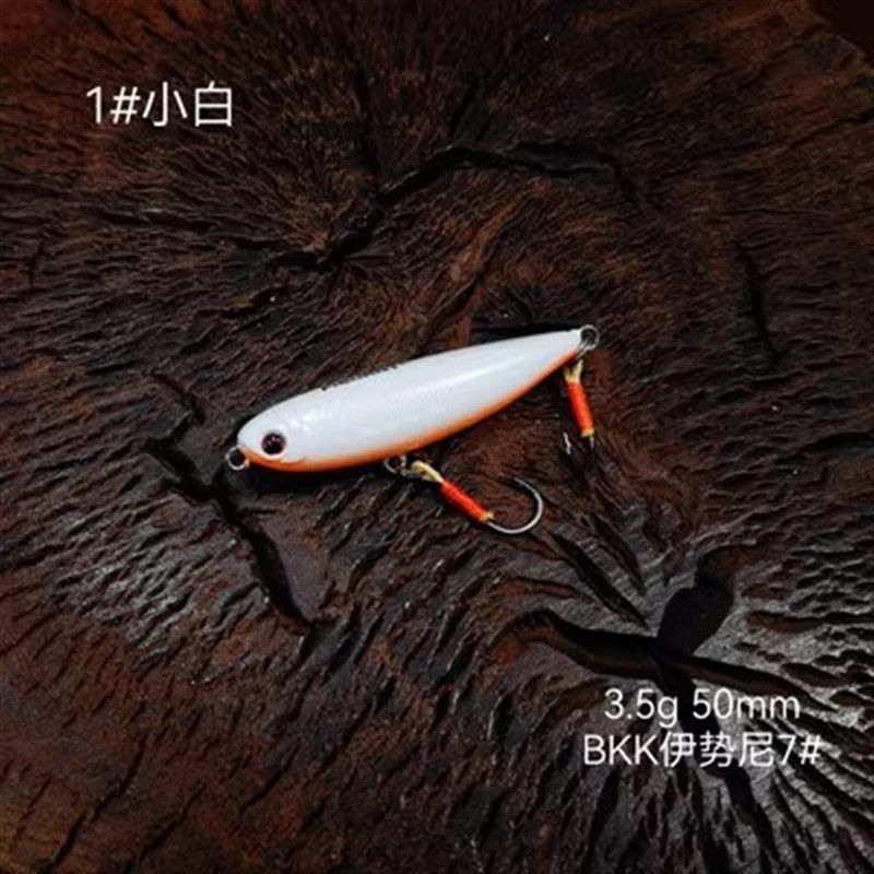 飞蚂蚁单钩炮弹浮水铅笔路亚饵趴水面系假饵翘嘴军鲈鱼,淘宝优惠券,粉丝福利购,淘宝优惠卷