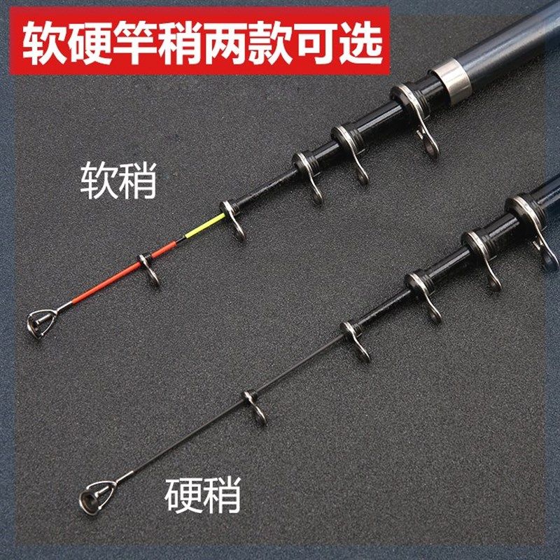 本订软尾小矶竿超短节迷你矶竿碳素软尾伸缩筏竿手海两用抛竿套装,淘宝优惠券,粉丝福利购,淘宝优惠卷