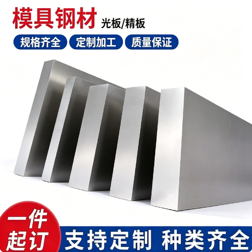 ASTM A572冷车板钢卷 P380NHW钢带 Q590高强度 P335M汽车冷轧钢板 - 图0