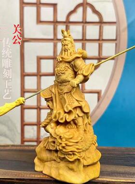 关公御龙关二爷黄杨木雕汽车摆件客厅武财神关羽家居家用招财送礼