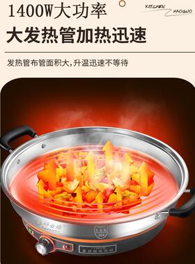 单面电饼铛304不锈钢无涂层电煎锅多功能烙饼锅煎饼家用加大加深