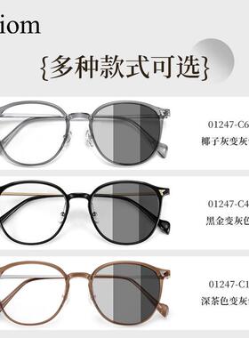 自动感光变色眼镜偏光可配带度数近视太阳眼镜女防蓝光紫外线太阳