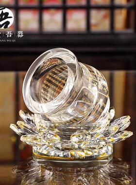 水晶莲花圣水杯大悲水供佛杯 家用佛前供杯大悲咒供水杯佛具用品