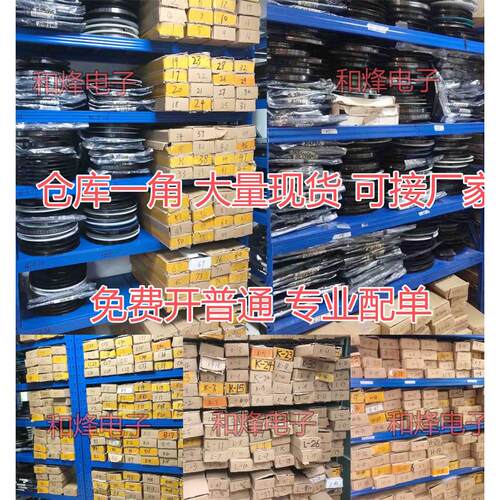 MMF60R190Q 60R190Q 库存现货 MOS场效应管 TO-220F 优先发货 - 图1