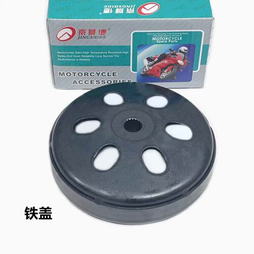 适用新悦星HJ125T-23-25A VF125传动皮带前驱动盘轮后离合器总成 - 图2