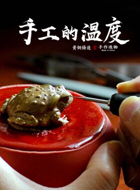 金蟾蜍招财摆件纯铜茶宠随身手玩件女黄铜镇纸手把件创意男士个性