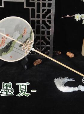 长柄长相思圆扇子古风团扇醉清波表演汉服旗袍搭配新古典走秀宫扇
