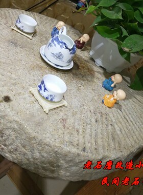 石磨茶盘茶台复古老磨盘旧石器茶桌木架石磨片庭院石桌石凳旧磨盘