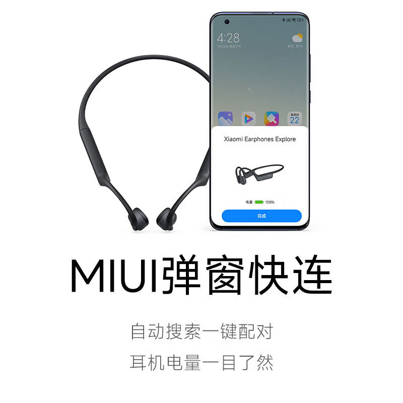 小米骨传导耳机无线蓝牙轻盈跑步运动耳机双麦通话降噪动态低延迟