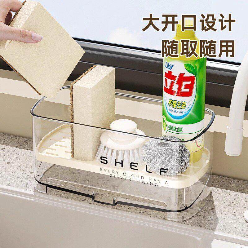 厨房水槽置物架水龙头收纳架水池洗碗槽海绵擦沥水篮洗洁精收纳盒,淘宝优惠券,粉丝福利购,淘宝优惠卷