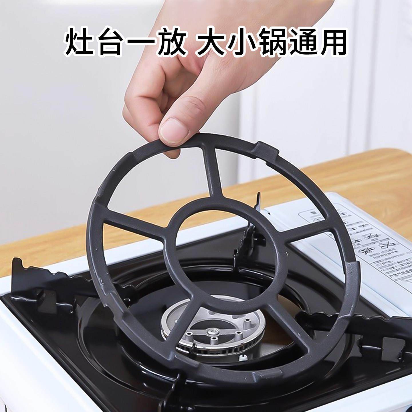 煤气灶支架厨房灶台防滑锅架灶台架天燃气炉防风罩炒锅架托奶锅架,淘宝优惠券,粉丝福利购,淘宝优惠卷