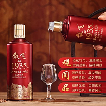 千部！蓝翁散飞酒53度酱香型白酒500ml*6瓶[1000元优惠券]-寻折猪