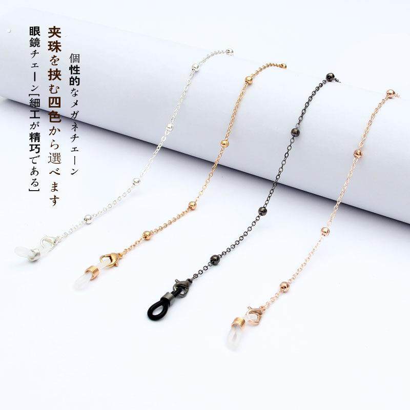 简约口罩链眼镜链挂脖装饰挂绳男女通用耳机挂链子,淘宝优惠券,粉丝福利购,淘宝优惠卷