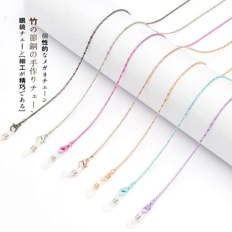 简约口罩链眼镜链挂脖装饰挂绳男女通用耳机挂链子,淘宝优惠券,粉丝福利购,淘宝优惠卷
