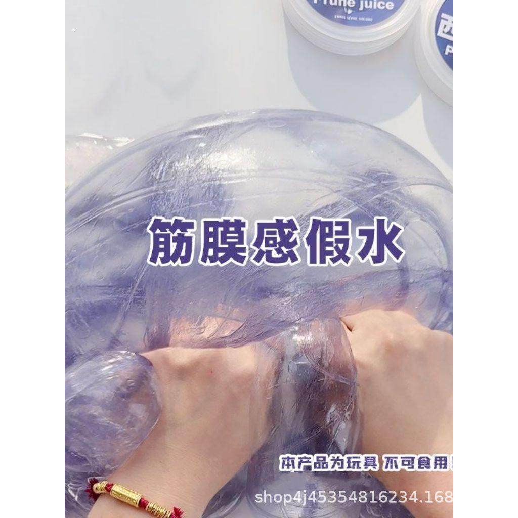 网红假水彷真西梅汁筋膜感透明假水手工便宜抱抱奶草莓泥儿童玩具,淘宝优惠券,粉丝福利购,淘宝优惠卷