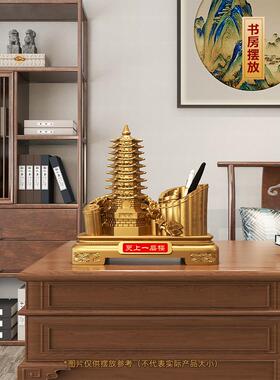 九层文昌宝塔笔筒饰品，办公桌面、自习室实用饰品，学生开学礼品