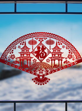 春节布置马年窗花玻璃贴2026新年装饰贴纸福字门贴过年中国风窗贴