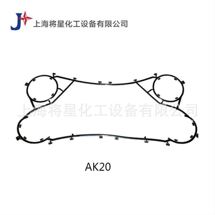 上海可拆板式换热器采暖换热器江苏浙江山东换热器,淘宝优惠券,粉丝福利购,淘宝优惠卷