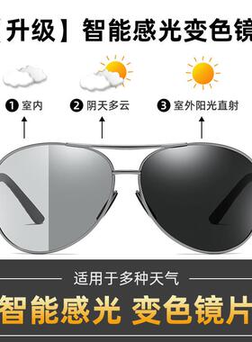 2025新款男士偏光太阳镜太阳眼镜潮流司机驾驶开车专用抗UV蛤蟆镜
