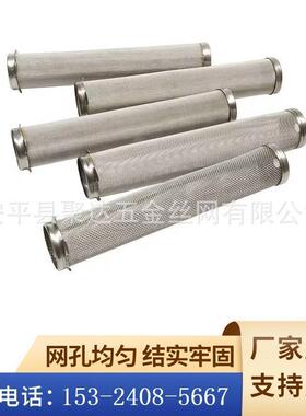 喷Graco838无气涂机泵过滤器 固瑞克无气喷机涂滤歧管过器