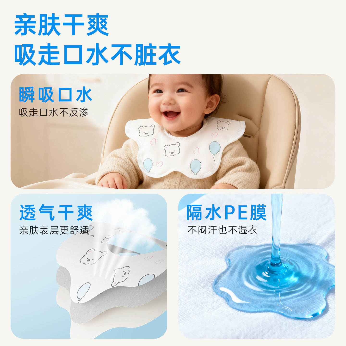 碧欧奇一次性口水巾婴儿免洗防脏围兜新生儿宝宝吃饭吐奶围嘴防水