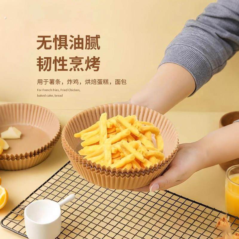 家用空气炸锅专用纸吸油纸垫纸锡纸盘一次性铝箔碗烤箱烘烤硅油纸,淘宝优惠券,粉丝福利购,淘宝优惠卷