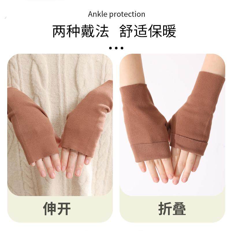 德绒半指手套女冬季半截漏手指加绒保暖防寒办公学生写字连指触屏,淘宝优惠券,粉丝福利购,淘宝优惠卷