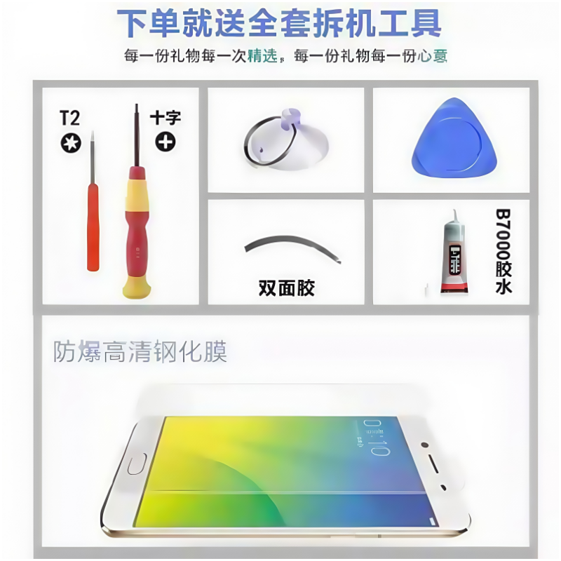 适用VivoY93 Y97手机屏幕总成y3 y93s z3i带框U1显示屏z3i内外屏,淘宝优惠券,粉丝福利购,淘宝优惠卷