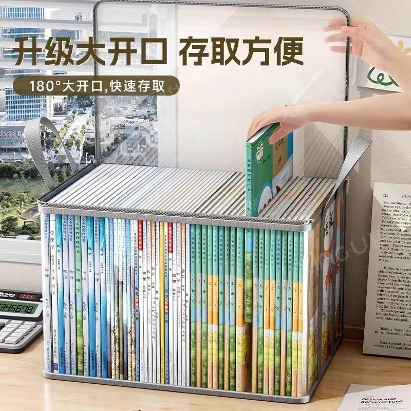旧书收纳箱大容量书本整理神器学生宿舍书架书籍袋透明防潮防尘袋,淘宝优惠券,粉丝福利购,淘宝优惠卷